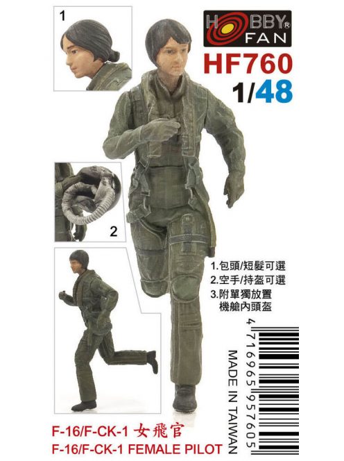 Hobby Fan - F-16/F-CK-1 FEMALE PILOT-1 Figure