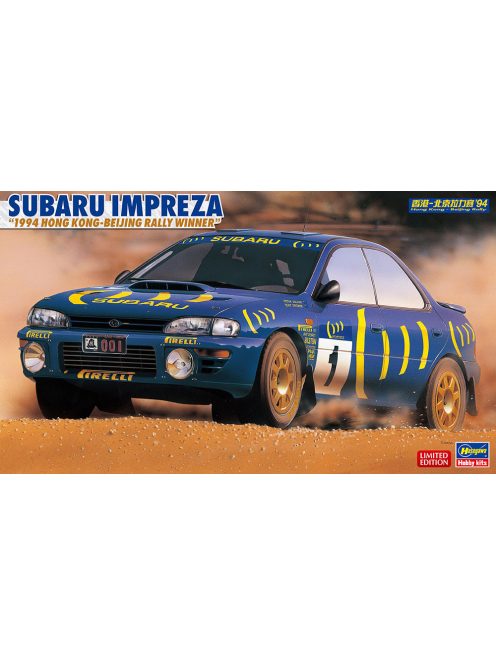 Hasegawa - Subaru Impreza 555 N 1 Winner Rally Hong Kong Beijing 1994 P.Bourne - T.Sircombe