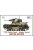 IBG Models - 7Tp Polish Tank-Single Turret Limited