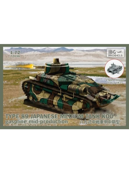 IBG Models - Type 89 Japanese Medium Tank Kou Mid-Production