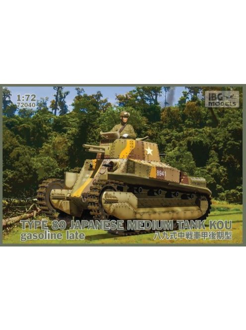 IBG Models - Type 89 Japanese Medium Tank Kou Â€“ Gasoline, Late Production