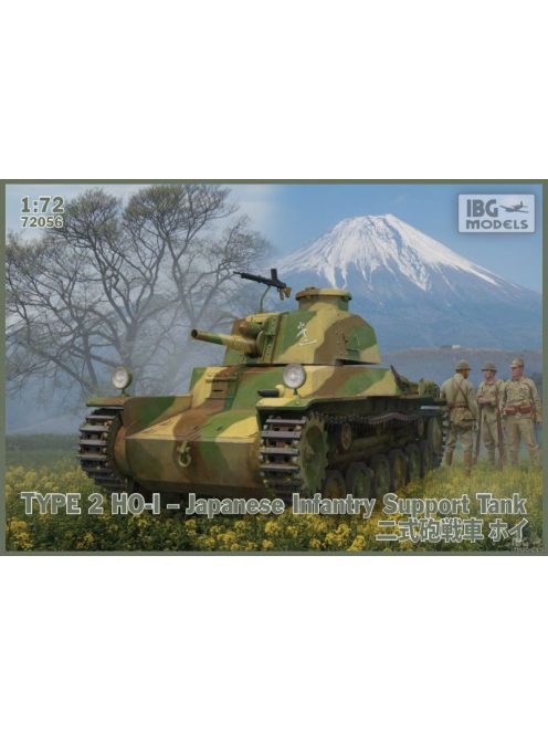 IBG - 1/72 Type 2 Ho-I Japanese Medium Tank