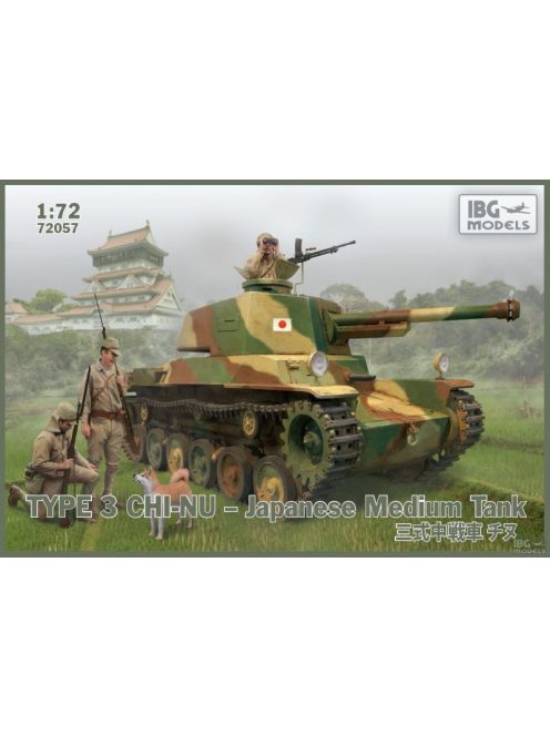 IBG - 1/72 Type 3 Chi-Nu Japanese Medium Tank  