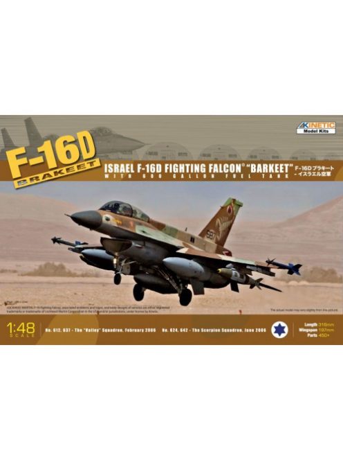 Kinetic - F-16D IDF