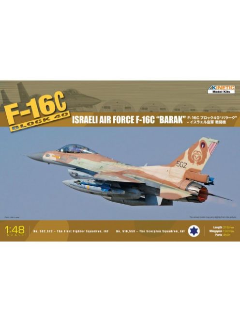 Kinetic - F-16C Block 40 IDF Baraka