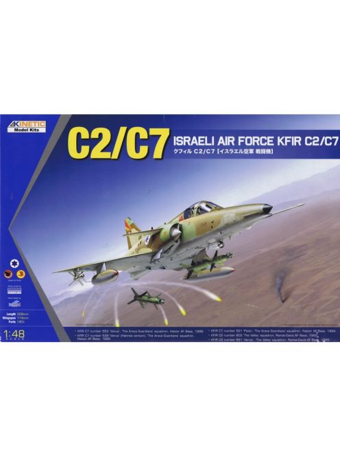 KFIR C2/C7 Israeli Air Force