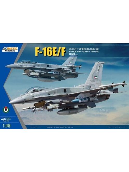 KINETIC - F-16E/F UAE