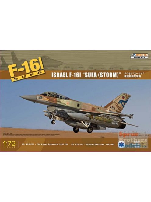 F-16I Israel Air Force