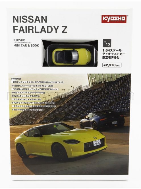 Kyosho - NISSAN FAIRLADY Z COUPE 2023 YELLOW BLACK