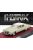 Matrix Scale Models - CADILLAC FLEETWOOD SIXTY BROUGHAM 1972 2 TONE BEIGE