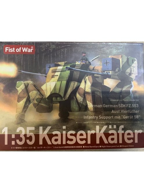 Modelcollect - German Sdkfz 553 KaiserKäfer with Gerat 58