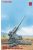 Modelcollect - German 128mm Flak40 heavy Anti-Aircraft Gun