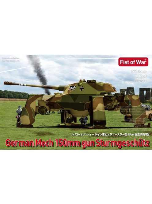 Modelcollect - German e75  Mech 150 STUG