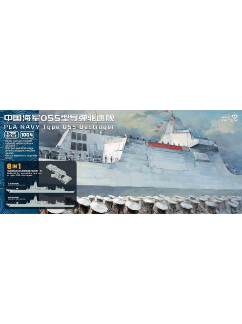 Magic Factory - PLA Type 055 Destroyer (8-in-1 ver.)