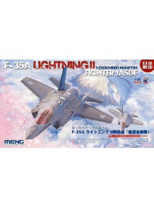 Meng Model - Lockheed Martin F-35A Lightning II Fighter JASDF