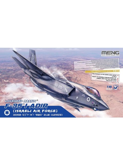 Meng Model - Lockheed Martin F-35I Adir (Israeli Air Force)