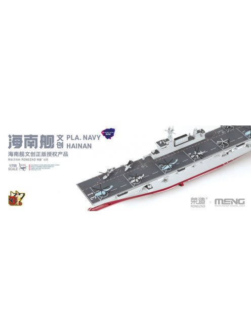 Meng Model - PLA Navy Hainan (Pre-colored Edition)