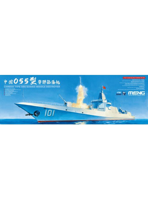 Meng Model - Chinese Type-055 Guided-Missile Destroyer