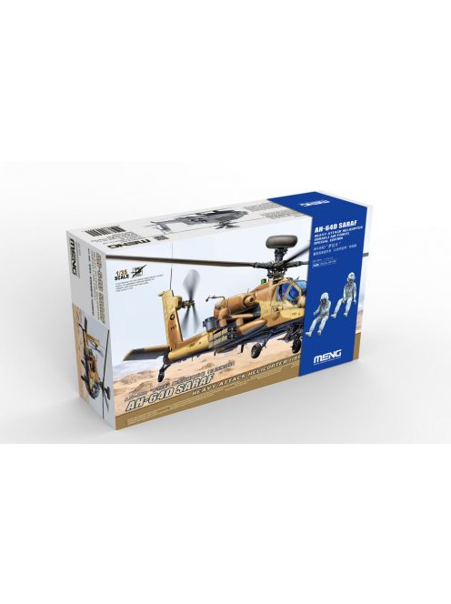 Meng Model - AH-64D Saraf Heavy Attack Helicopter (Israeli Air Force) Special Edition (incl. Two Resin figures)