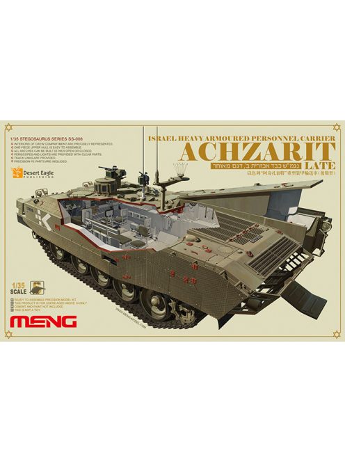 Meng Model - Israel Heavy Armoured Personnel Carrier Achzarit Late