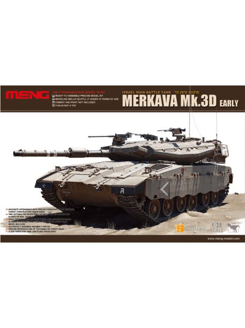 Meng Model - Israel Main Battle Tank Merkava Mk. 3D Early