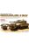 Meng Model - Israel Main Battle Tank Merkava Mk.3 Baz W/Norchi Dalet Mine Roller