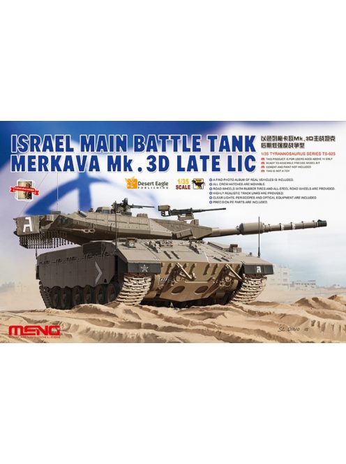 Meng Model - Israel Main Battle Tank Merkava Mk.3D Late Lic