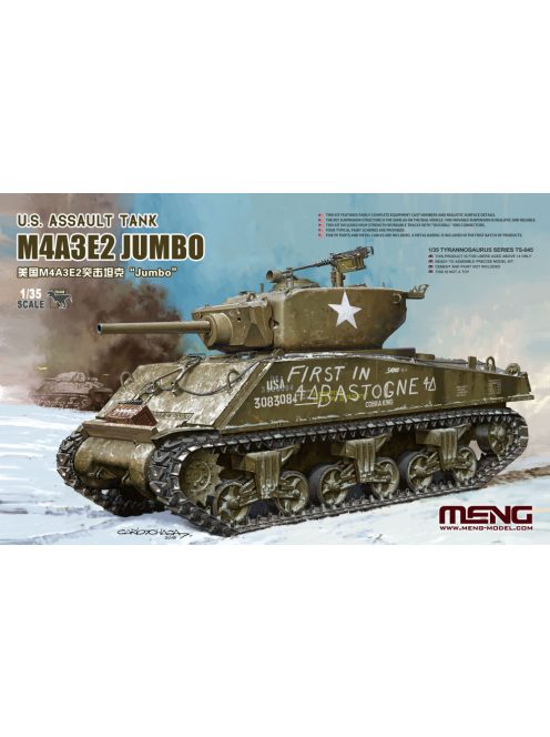 Meng Model - U.S. Assault Tank M4A3E2 Jumbo