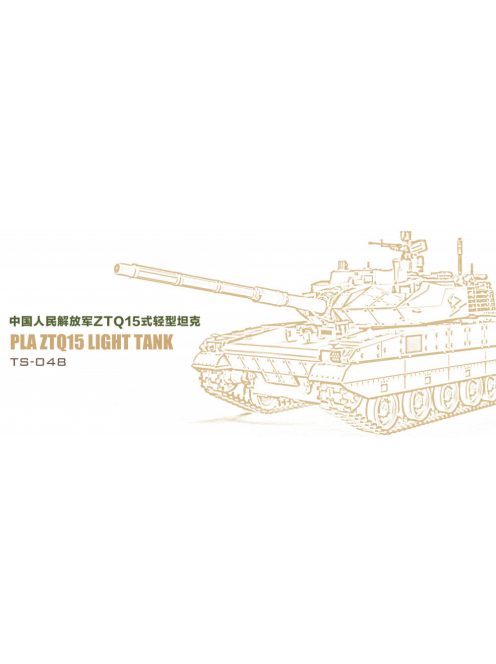 Meng Model - PLA ZTQ15 Light Tank