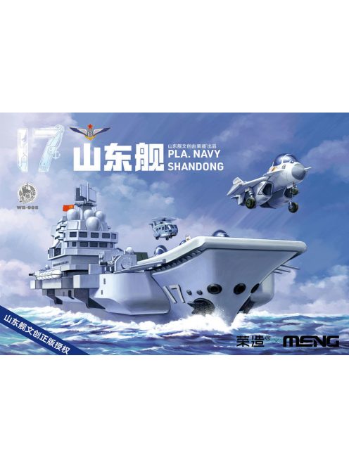 Meng Model - Warship Builder PLA Navy Shandong