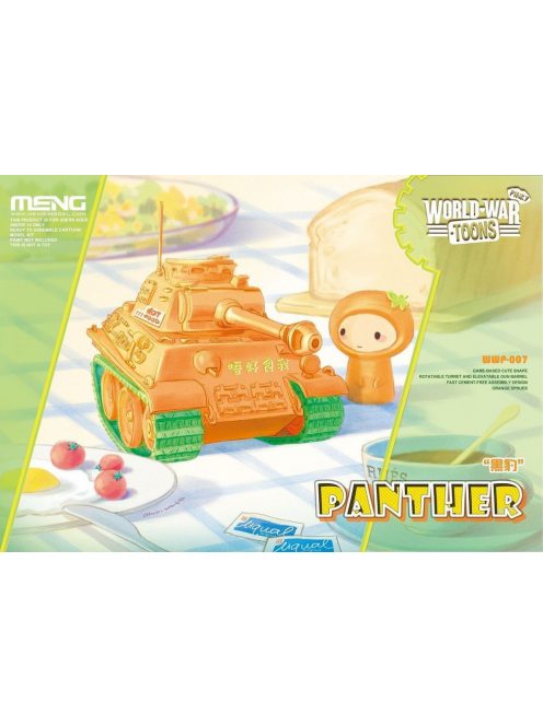 Meng Model - Panther (CartoonModel, Pinky)