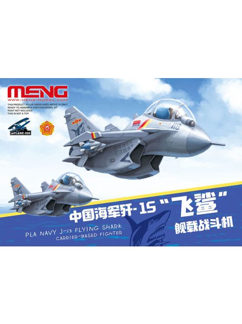 Meng Model - PLA Navy J-15 Flying Shark Carrier-Based Fighter (CARTOON MODEL)