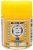 Mr. Hobby - Mr. Primary Color Pigments  (10 ml) Yellow