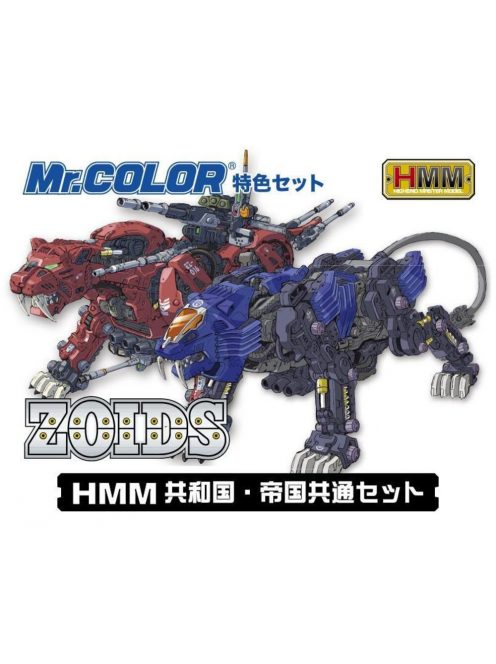 Mr Hobby - Mr Hobby -Gunze HMM Zoids Color Set