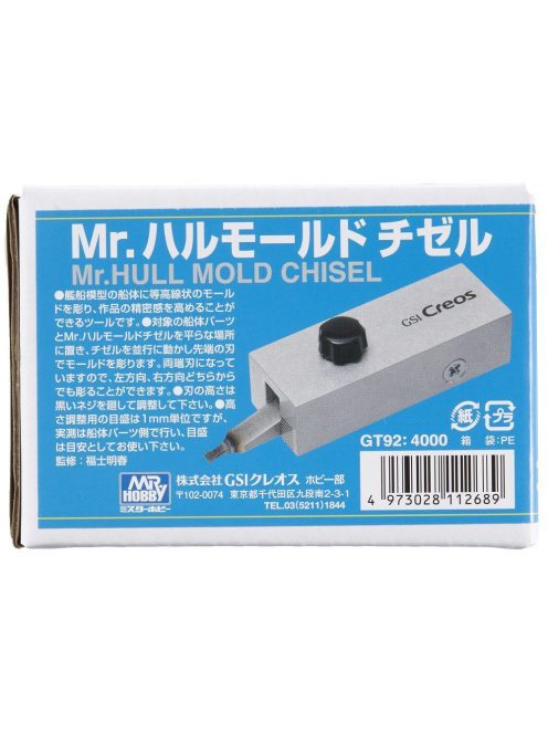 Mr Hobby - Gunze - Mr Hobby -Gunze Mr. Hull Mould Chisel