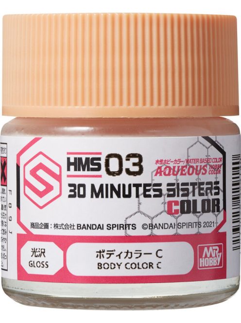 Mr Hobby - Mr Hobby -Gunze Aqueous Hobby Colors  (10 ml) 30 MINUTES SISTERS Body Color C