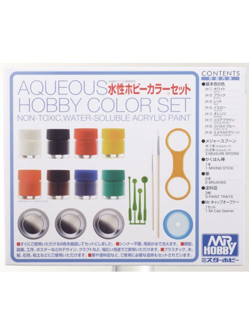 Mr Hobby - Gunze - Mr Hobby -Gunze Aqueous Hobby Color Set (8 x 10ml)