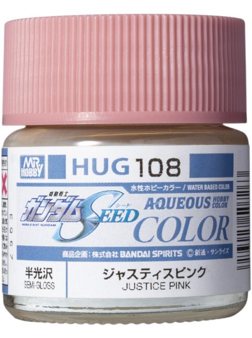 Mr Hobby - Mr Hobby -Gunze AQUEOUS GUNDAM COLOR (10ml) JUSTICE PINK