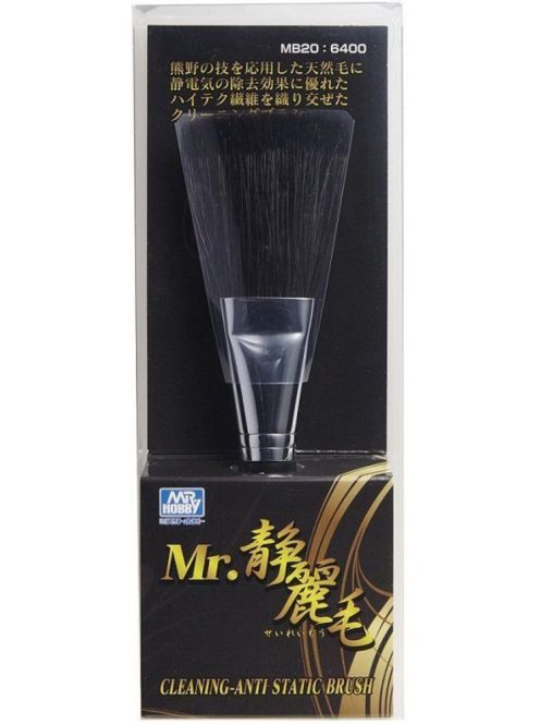 Mr Hobby - Mr Hobby -Gunze MR.Cleaning Anti Static Brush (Black Goat Hair)