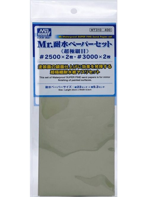 Mr Hobby - Mr Hobby -Gunze Mr. Waterproof Sand Paper Set (Super Fine) #2500x2pcs #3000x2pcs