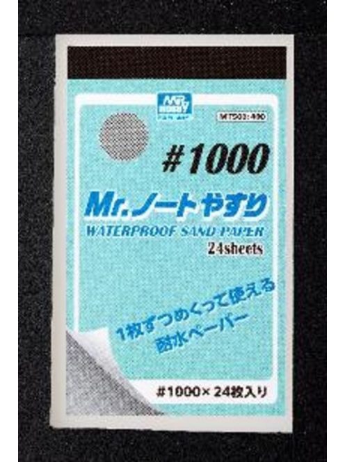 Mr Hobby - Mr Hobby -Gunze Mr. Waterproof Sand Paper #1000