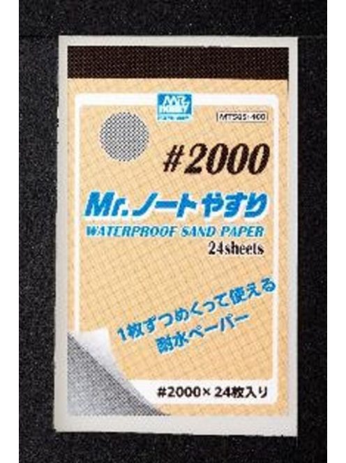 Mr Hobby - Mr Hobby -Gunze Mr. Waterproof Sand Paper #2000