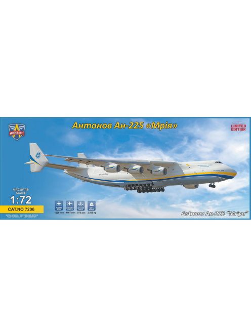 Modelsvit - An-225MriyaSuperheavy transporter,Limited Edition