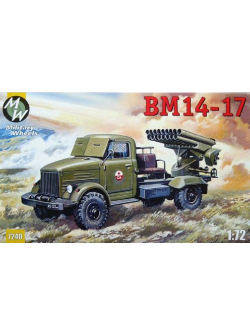 Military Wheels - BM-14-17 on the GAZ-51
