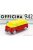 Officina-942 - Fiat 600M Van Furgoncino Coriasco 1956 Red Yellow