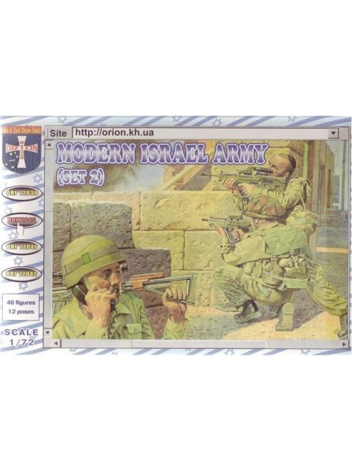 Orion - Modern Army Israel (set 2)