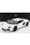 Rastar - Lamborghini Aventador Lp700-4 2011 White