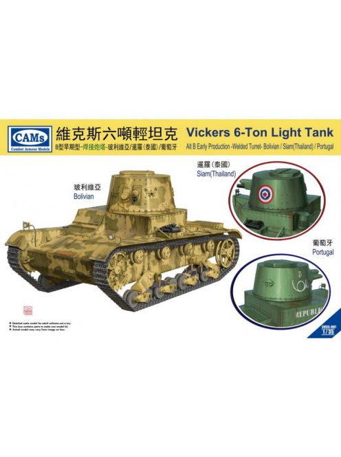 Riich Models - Vickers 6-Ton Light Tank Alt B Early Production-Welded Turret(Bol