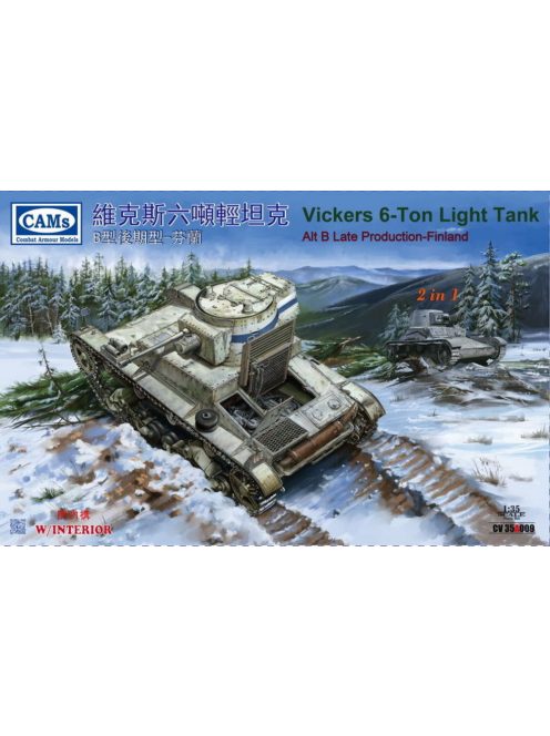 Riich Models - Finnish Vickers 6-Ton light tank Alt B Late Production (with interior) (2 in 1)