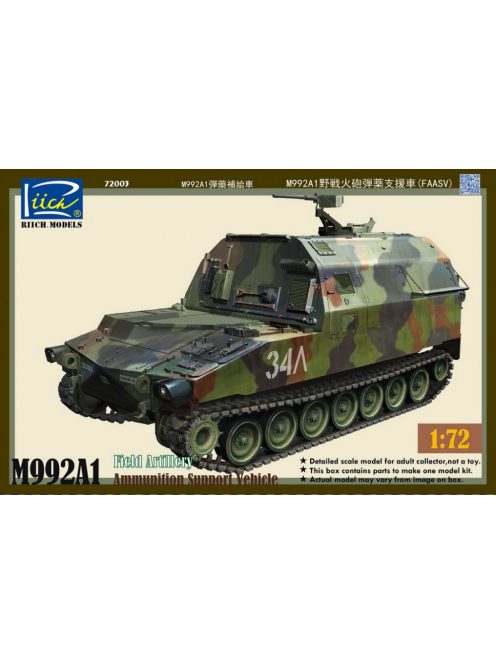 Riich Models - M109A2 155MM Self-Propelled Howitzer